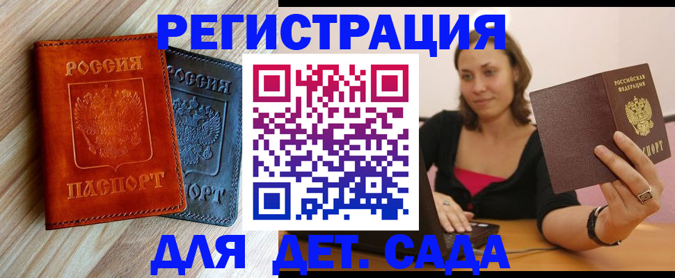 пропишу в квартире в Феодосии